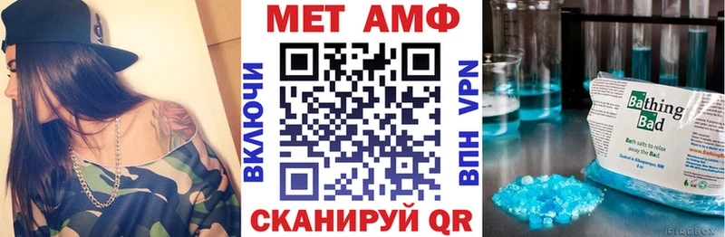 Купить закладки  Севск  АМФЕТАМИН 98% 