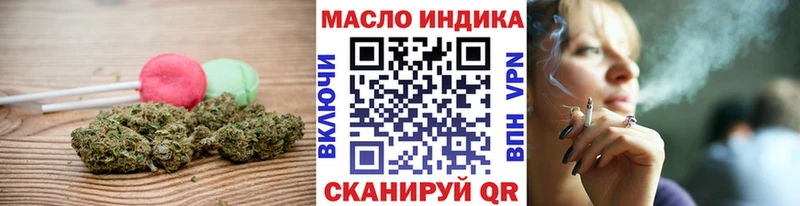 Купить закладки  Севск  Cannafood марихуана 