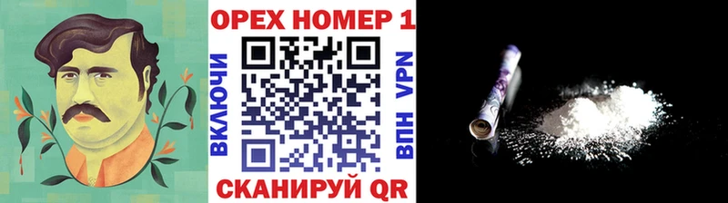 Cocaine 98%  Купить закладки  Севск 