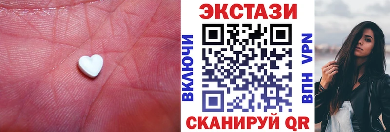 Экстази 250 мг  Купить закладки  Севск 