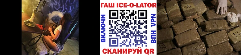 Купить где  Севск  ГАШ хэш 