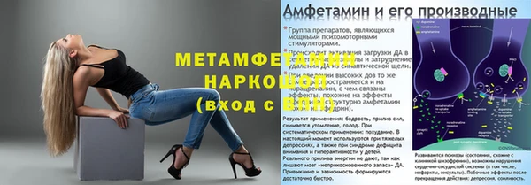 мдма Беломорск