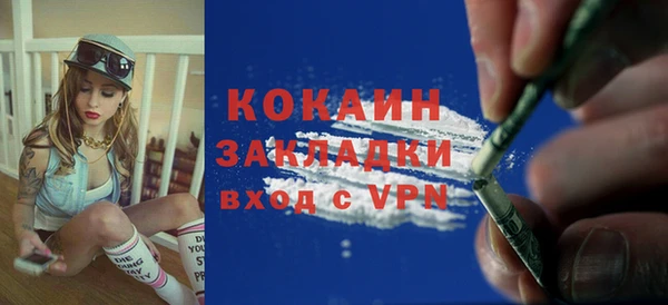 мяу мяу кристалл Белоозёрский