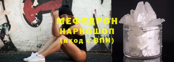 мдма Беломорск