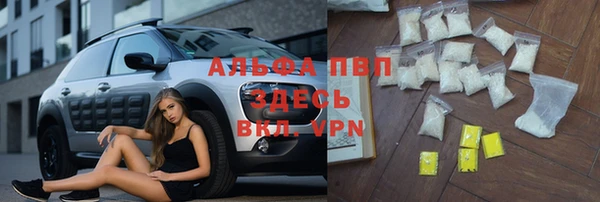 первитин Белокуриха