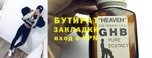 первитин Белокуриха