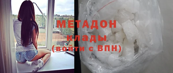 первитин Белокуриха