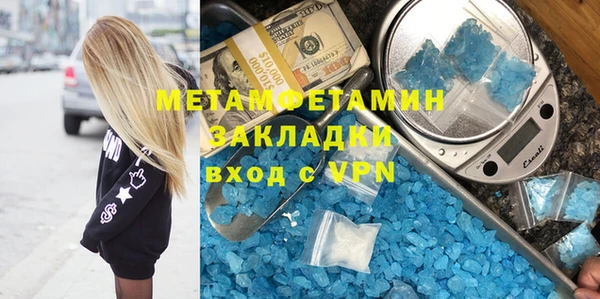 прущий лед Верхний Тагил