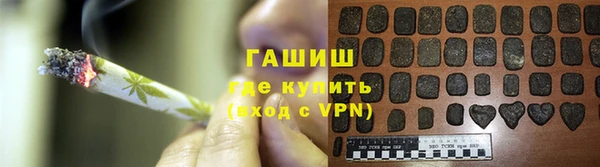 крисы Армянск