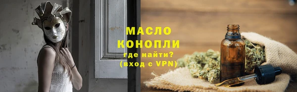 мяу мяу кристалл Белоозёрский