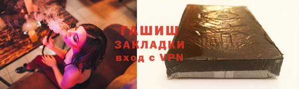 первитин Белокуриха