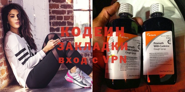 мяу мяу кристалл Белоозёрский