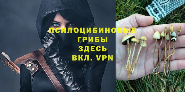 мяу мяу кристалл Белоозёрский