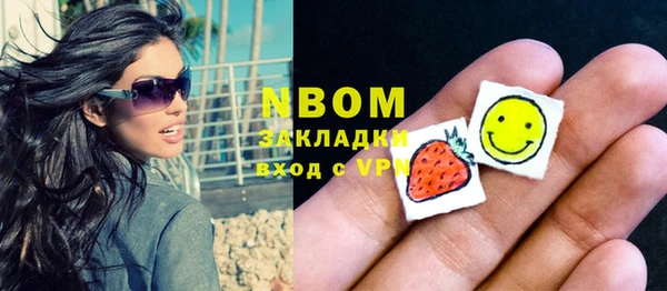 мескалин Арсеньев
