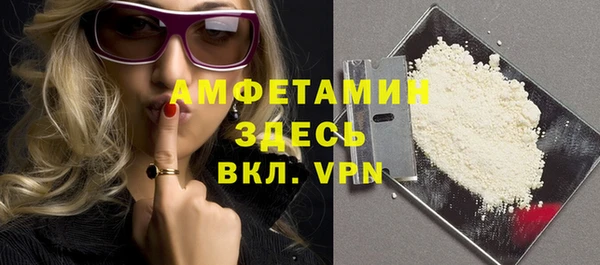 мяу мяу кристалл Белоозёрский