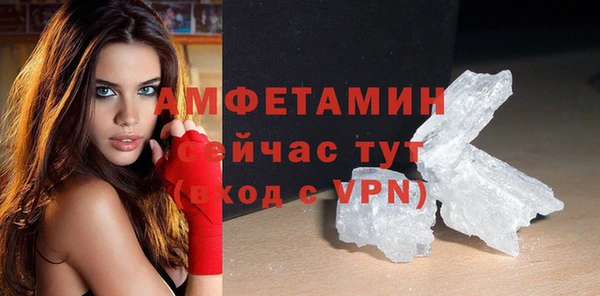 мефедрон Верея