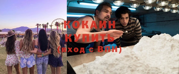 первитин Белокуриха