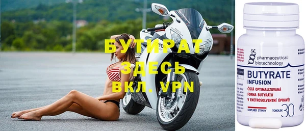 круглые Бородино