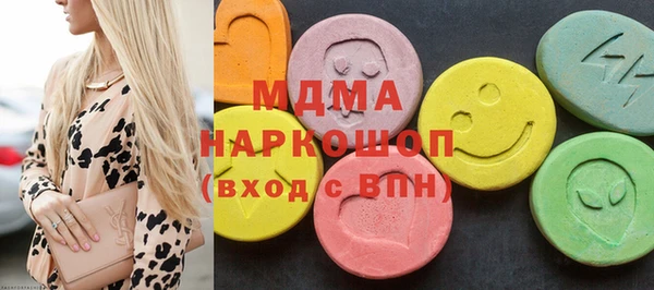мяу мяу кристалл Белоозёрский