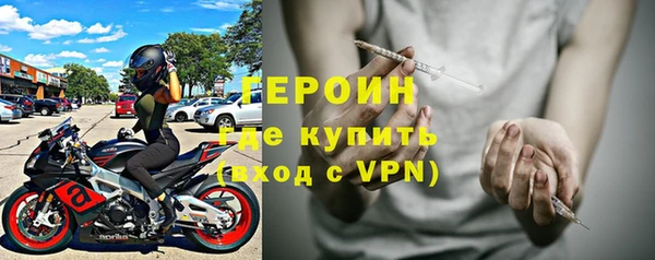 мяу мяу кристалл Белоозёрский