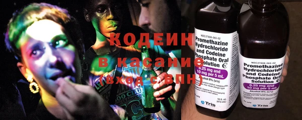 мяу мяу кристалл Белоозёрский