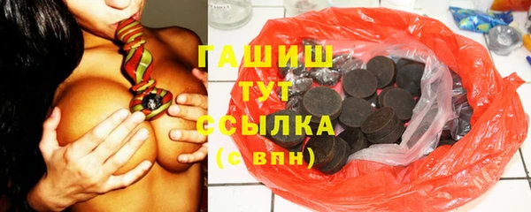 альфа пвп Верхнеуральск