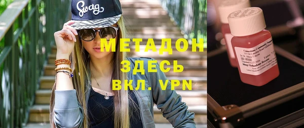 мефедрон Верея