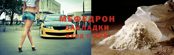 прущий лед Верхний Тагил