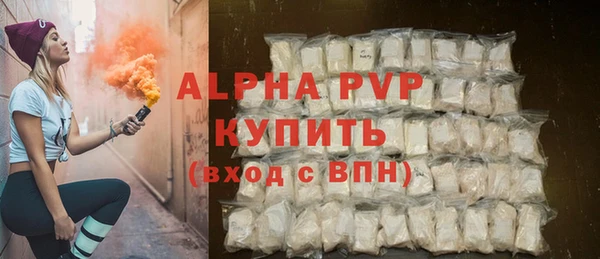 мяу мяу кристалл Белоозёрский