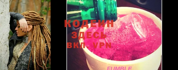 первитин Белокуриха