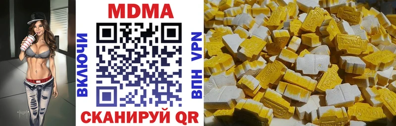 Купить где  Севск  МДМА кристаллы 