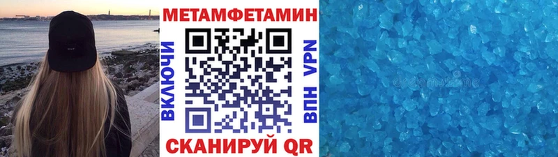 Купить закладки  Севск  Первитин Methamphetamine 