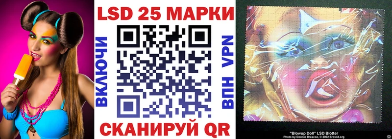 Марки NBOMe 1500мкг  Купить  Севск 