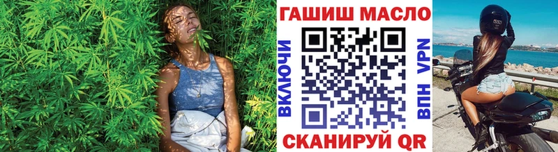 Купить  Севск  Дистиллят ТГК концентрат 