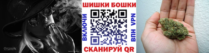Канабис Bruce Banner  Купить закладки  Севск 